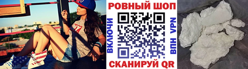 Где можно купить наркотики Новопавловск Alpha PVP  Меф мяу мяу  АМФ  Cocaine  гидра tor  Бошки Шишки 