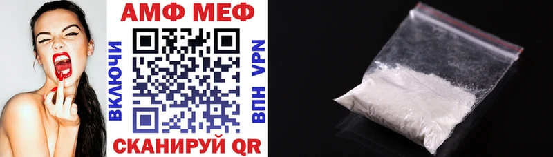 Амфетамин Premium  Новопавловск 