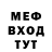 Метадон мёд Makulan