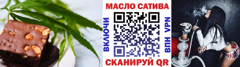 даркнет наркотические препараты  цена   Новопавловск  Печенье с ТГК конопля 