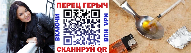 ГЕРОИН хмурый даркнет какой сайт Новопавловск omg сайт