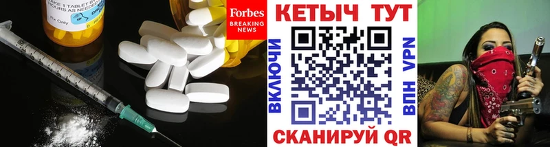 КЕТАМИН ketamine Новопавловск