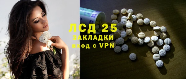 2c-b Аркадак