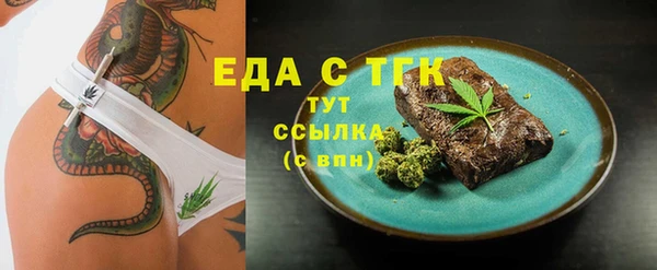 хмурый Армянск