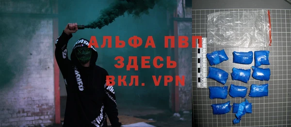 прущие крисы Арсеньев