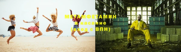 2c-b Аркадак