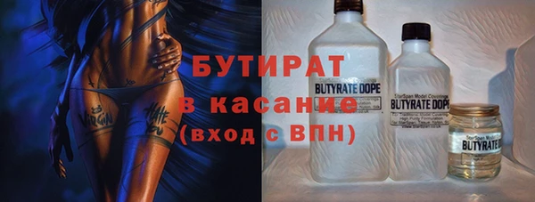хмурый Армянск