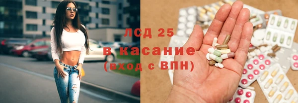 хмурый Армянск