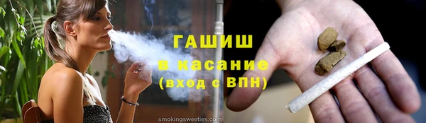 2c-b Аркадак