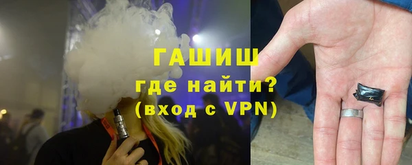 прущие крисы Арсеньев