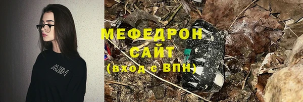 хмурый Армянск