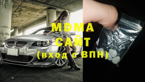 MDMA Premium VHQ Алзамай