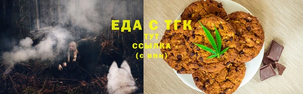 2c-b Аркадак