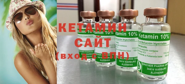хмурый Армянск