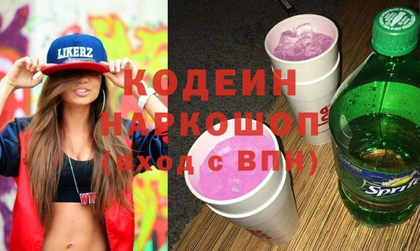 хмурый Армянск