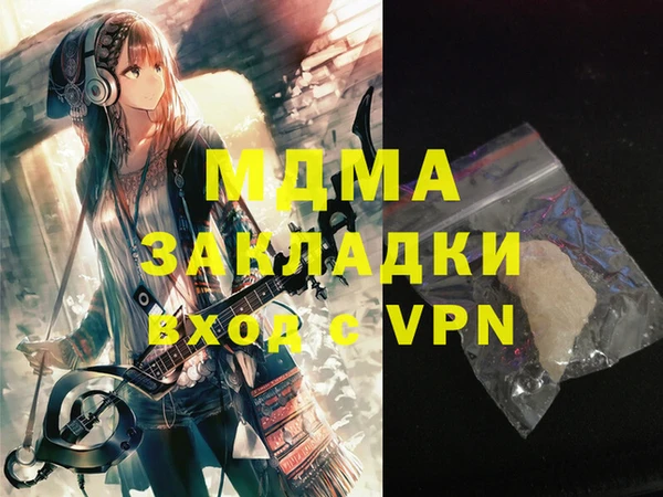 хмурый Армянск