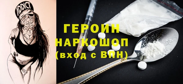 хмурый Армянск
