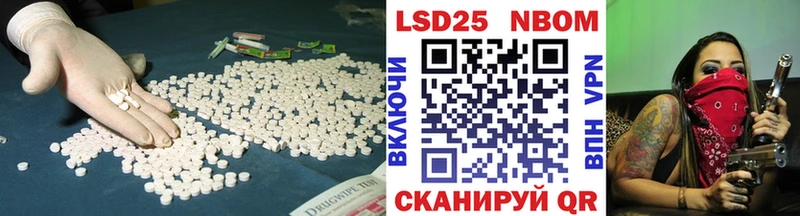 мега как войти  Новопавловск  ЛСД экстази ecstasy 