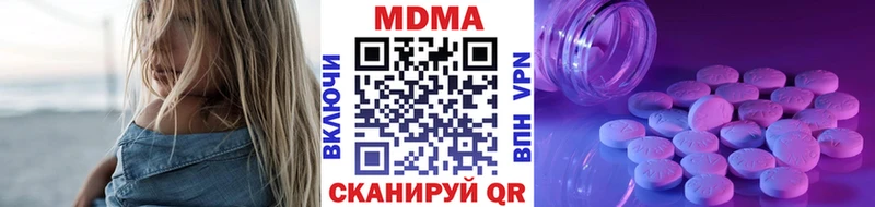 МДМА молли  где можно купить   Новопавловск 