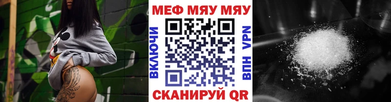купить закладку  Новопавловск  Меф мука 