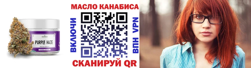 ТГК THC oil  ссылка на мегу онион  Новопавловск 