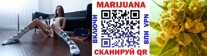 Каннабис конопля  Новопавловск 